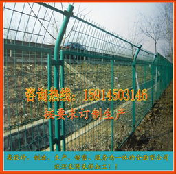汕头公路护栏网 湛江电厂防护网 潮州围栏网厂家价格 厂家 图片